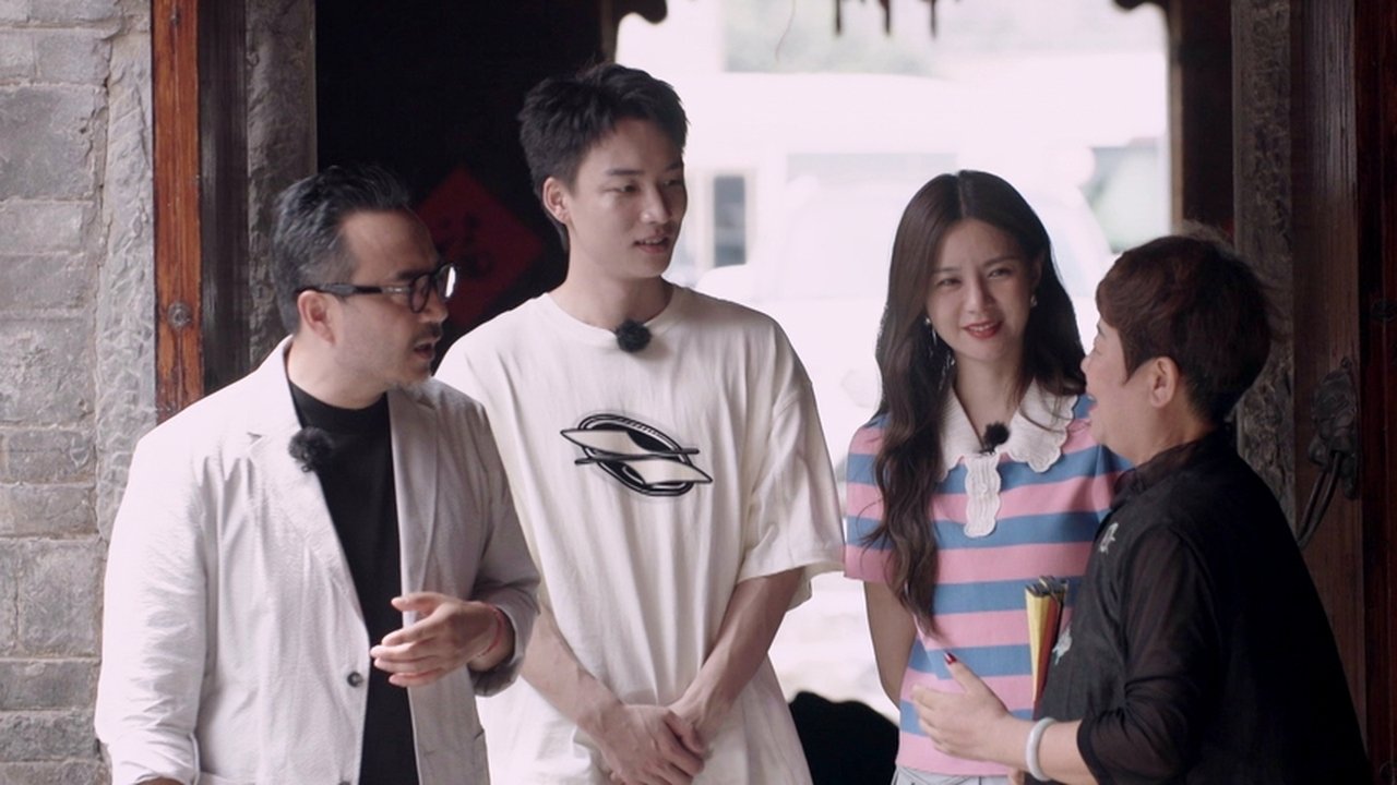 Go Where Flavors of Hunan Abound - Season 1 Episode 3 : Loudi
