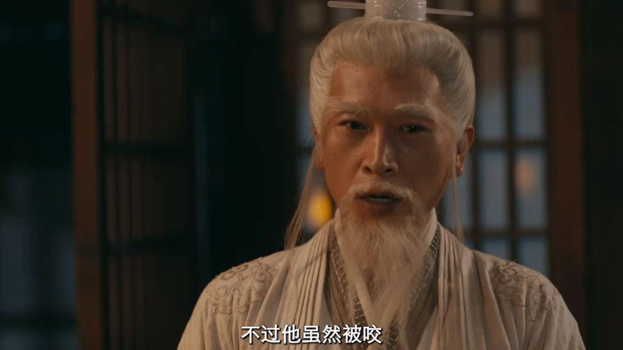 唐朝异闻录 — Épisode 11