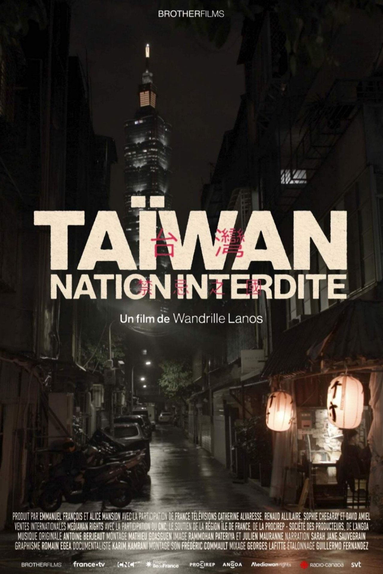 Taïwan, nation interdite filmaffisch