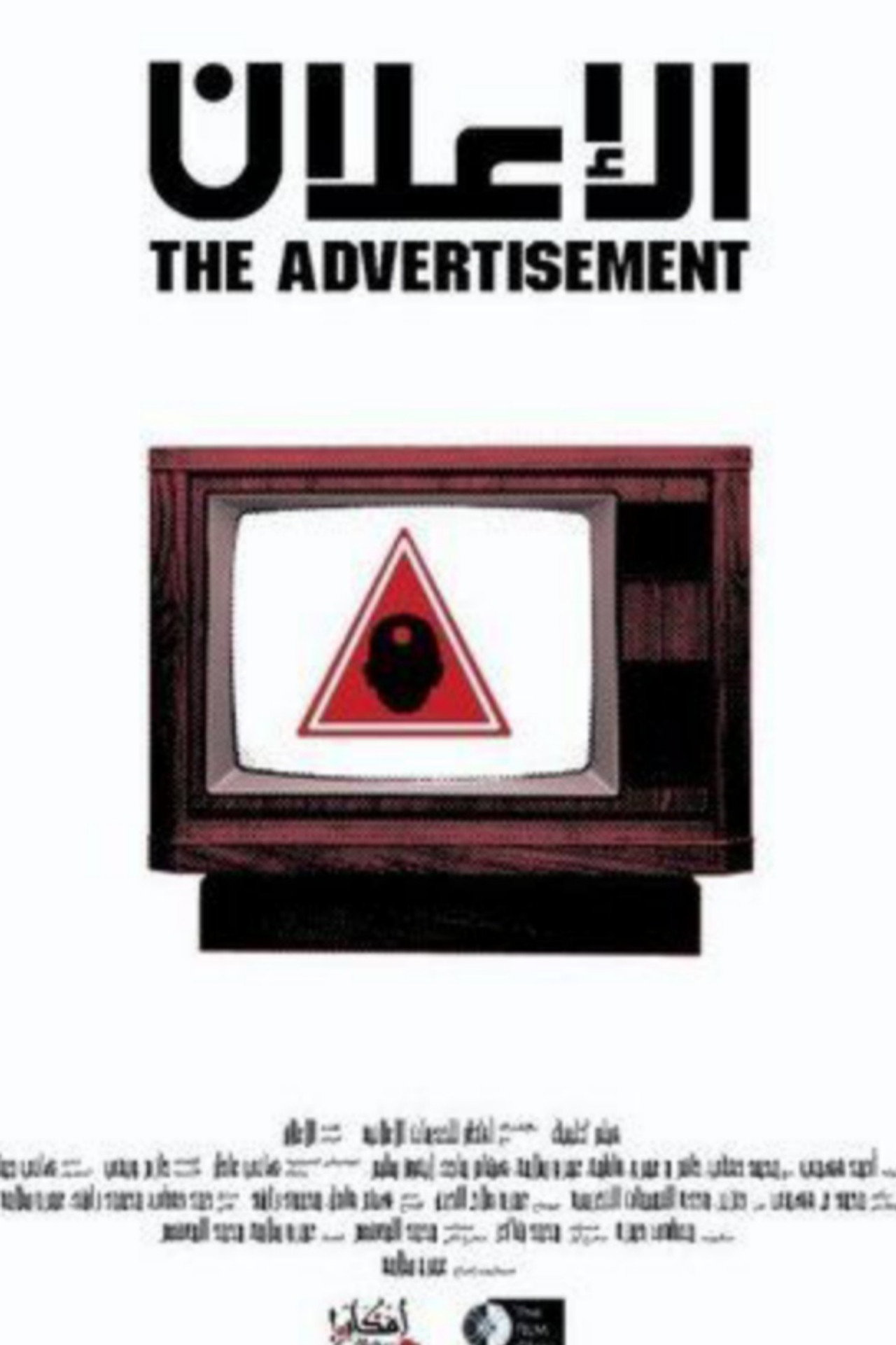 The Advertisement