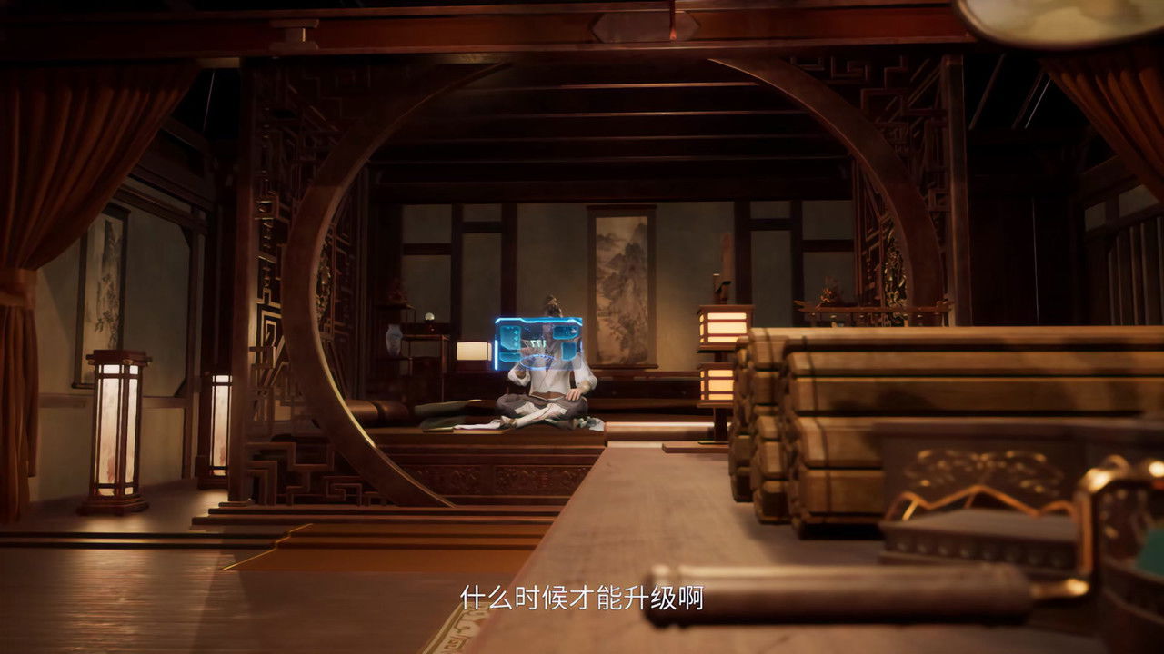 我气哭了百万修炼者 — Épisode 2