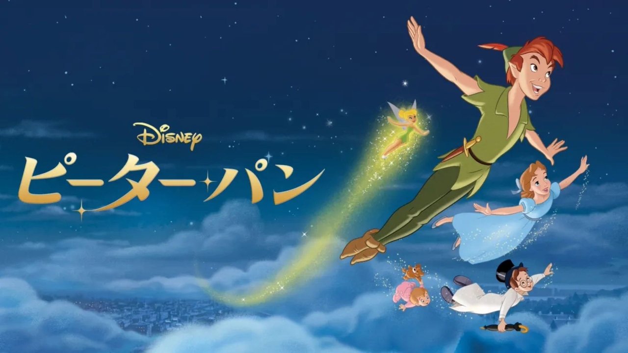 title image