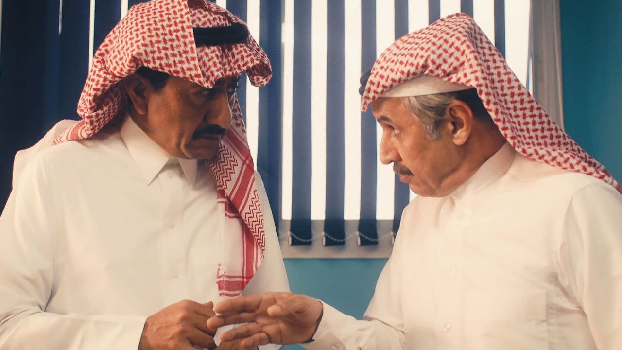 العاصوف — Épisode 24