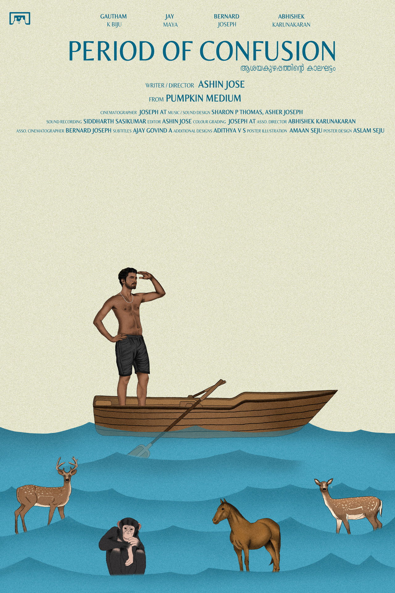 ആശയകുഴപ്പത്തിന്റെ കാലഘട്ടം filmaffisch