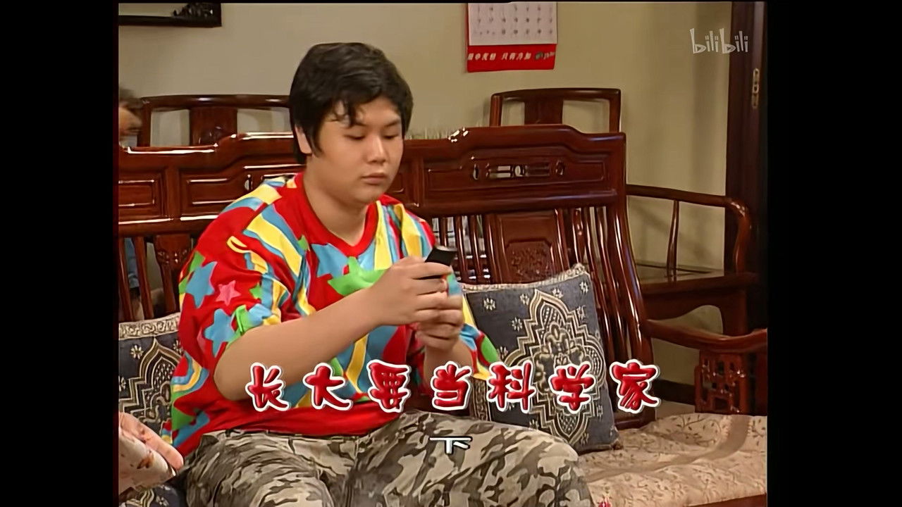 外来媳妇本地郎 — Épisode 1228