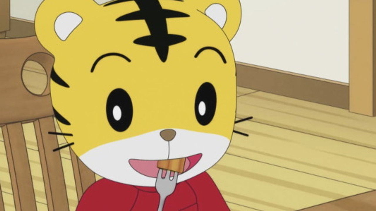 Image Shimajiro: A Wonderful Adventure