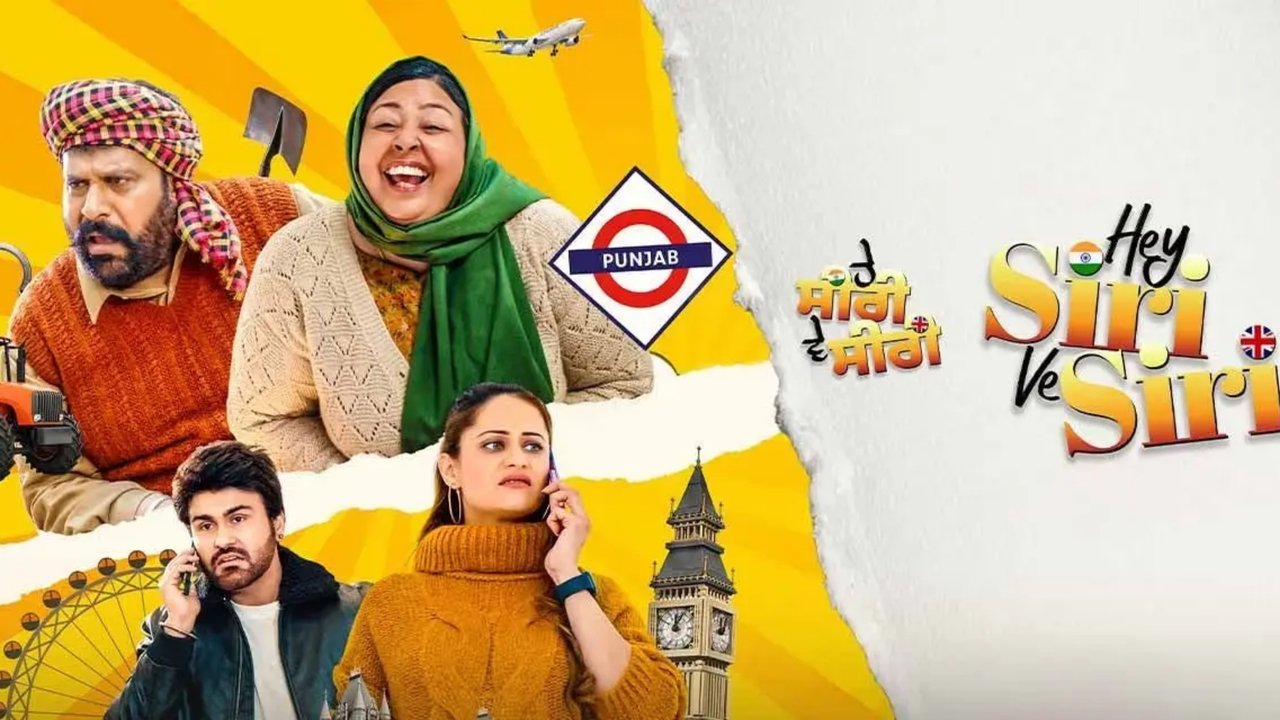 Hey Siri Ve Siri (2024) Punjabi HD backdrop