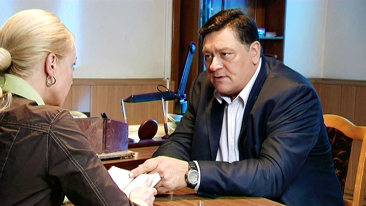 Вызов — Épisode 1