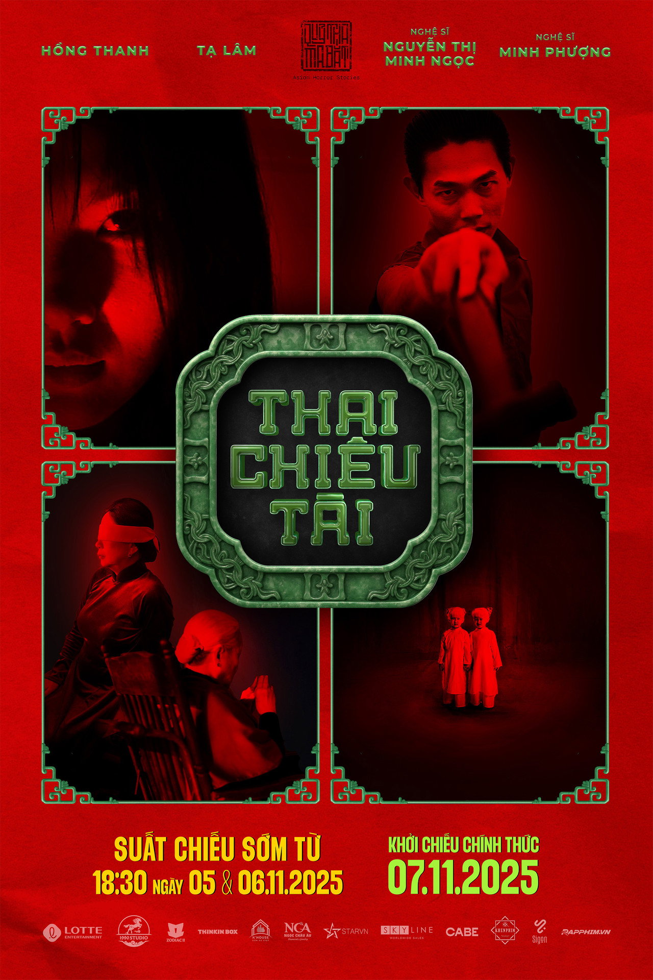 Movie Poster