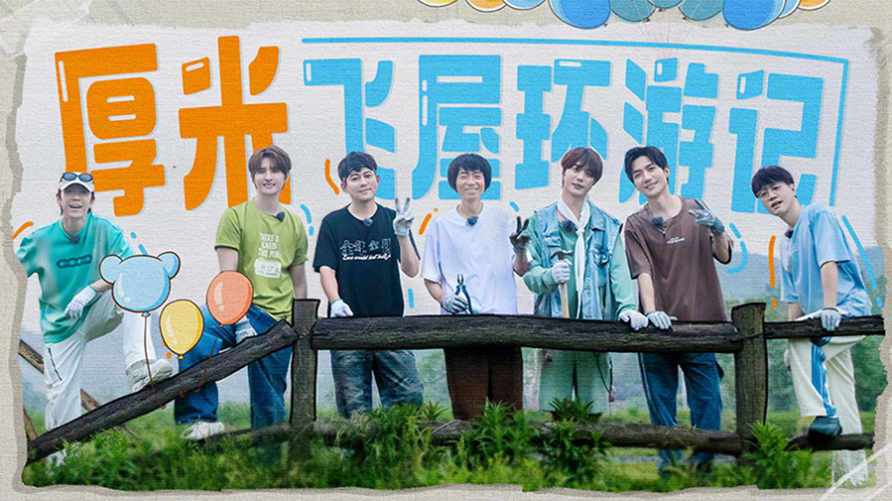 Happy Friends - Season 2 Episode 5 : Episode 4-1