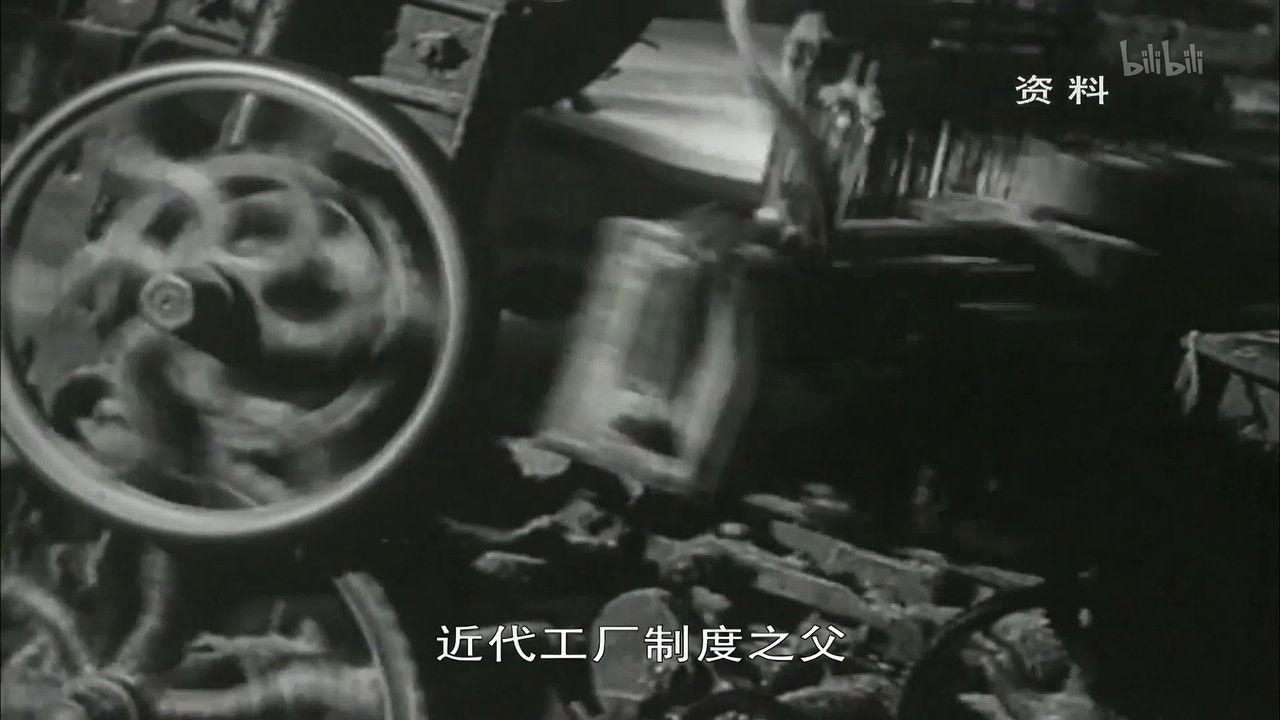 世界历史 — Épisode 39