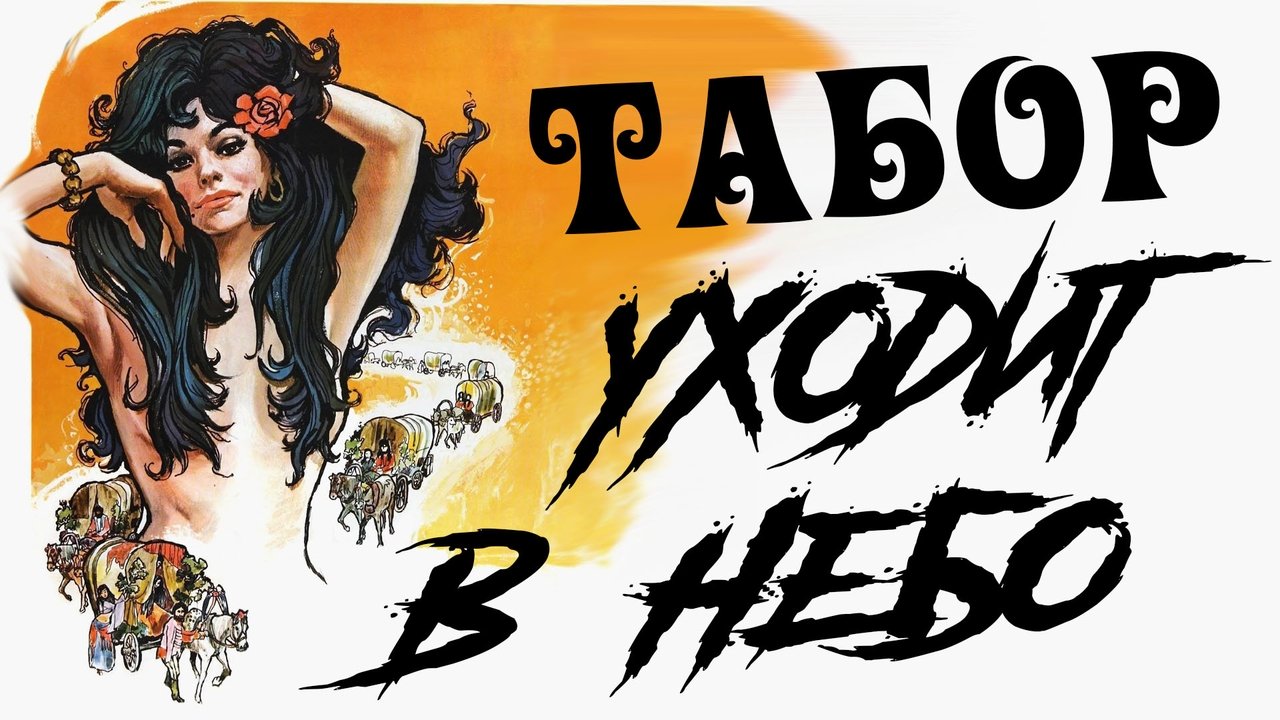 title image