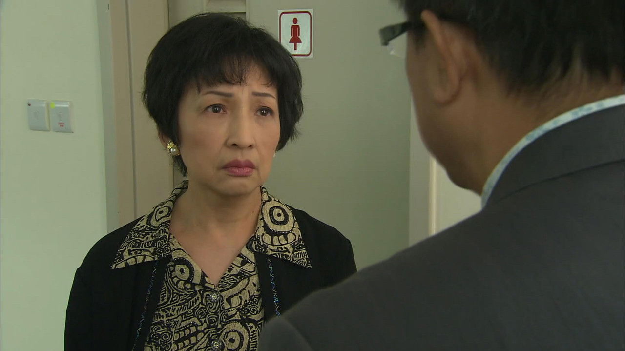 溏心风暴之家好月圆 — Épisode 20