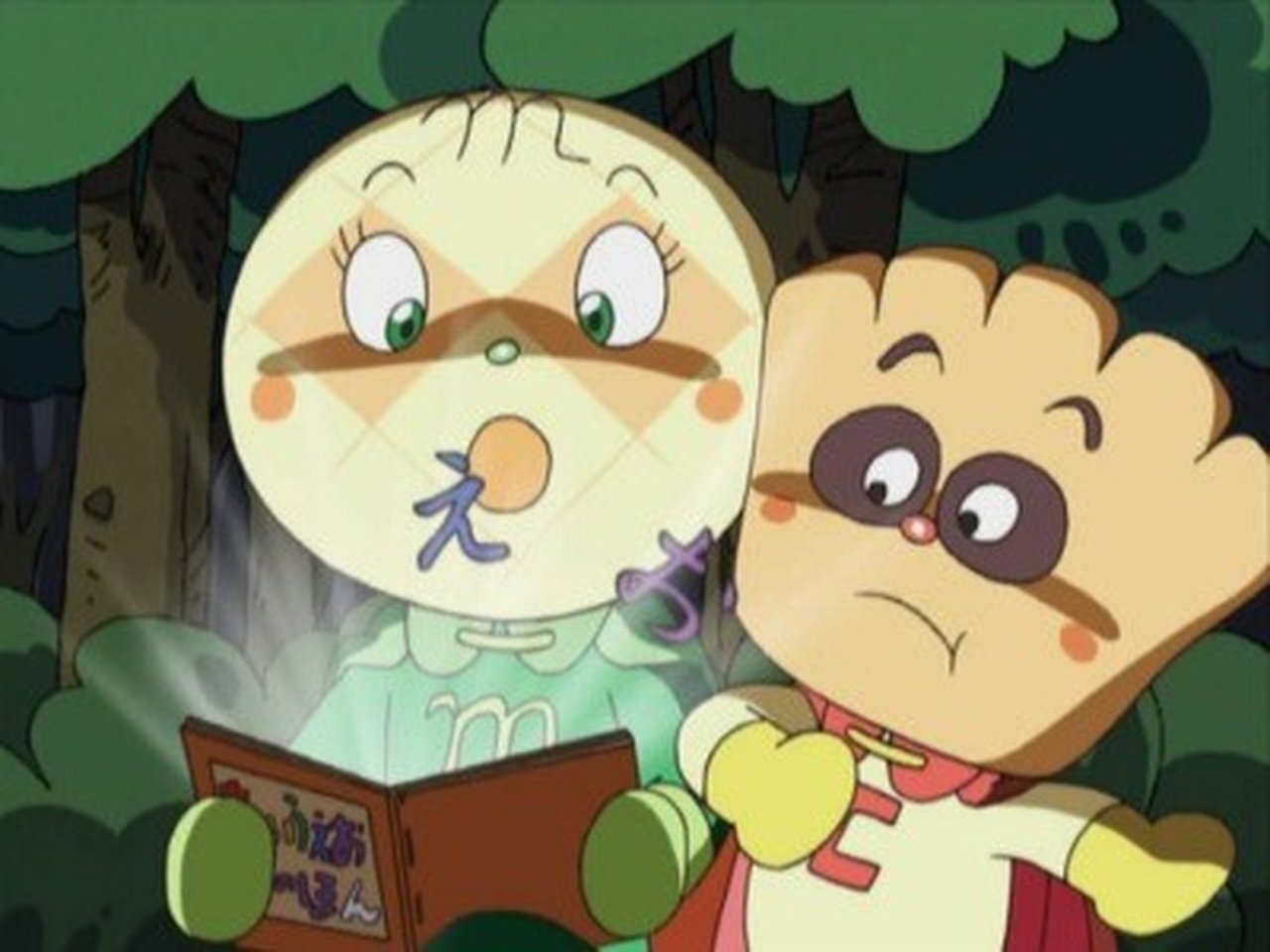 Go! Anpanman - Season 0 Episode 1 : Let's Start With Anpanman: AIUEO - Part 1