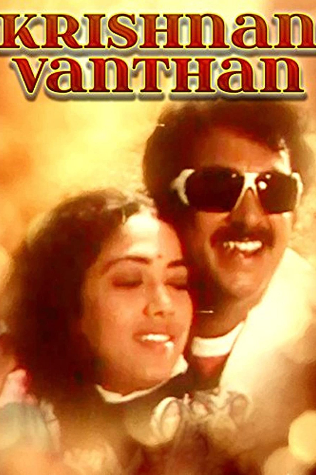 Krishnan Vandhaan backdrop