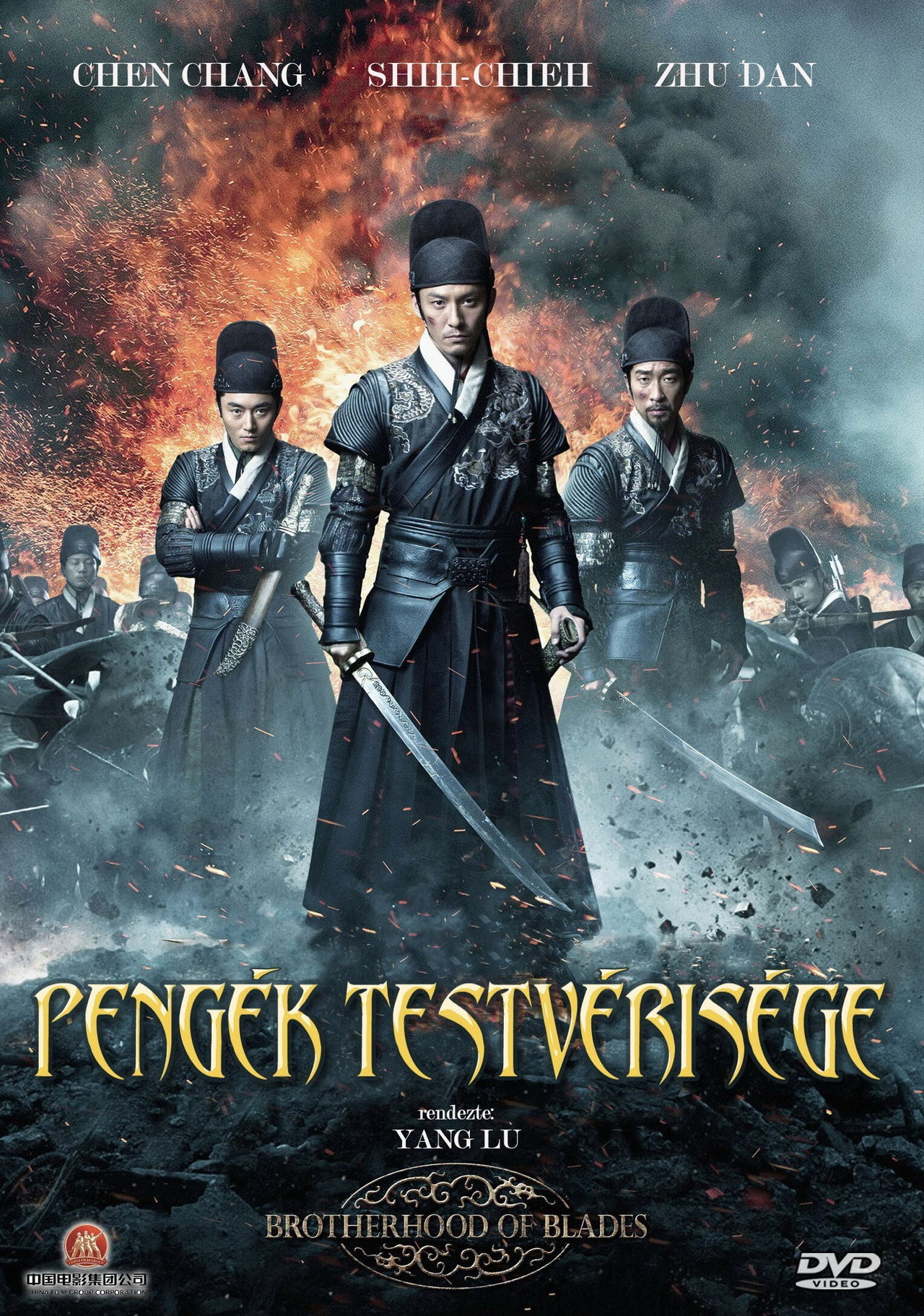 Pengék testvérisége – plakát 6