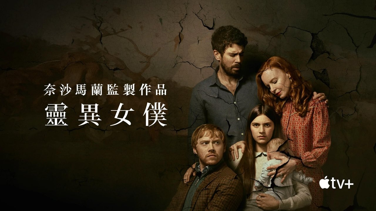 title image