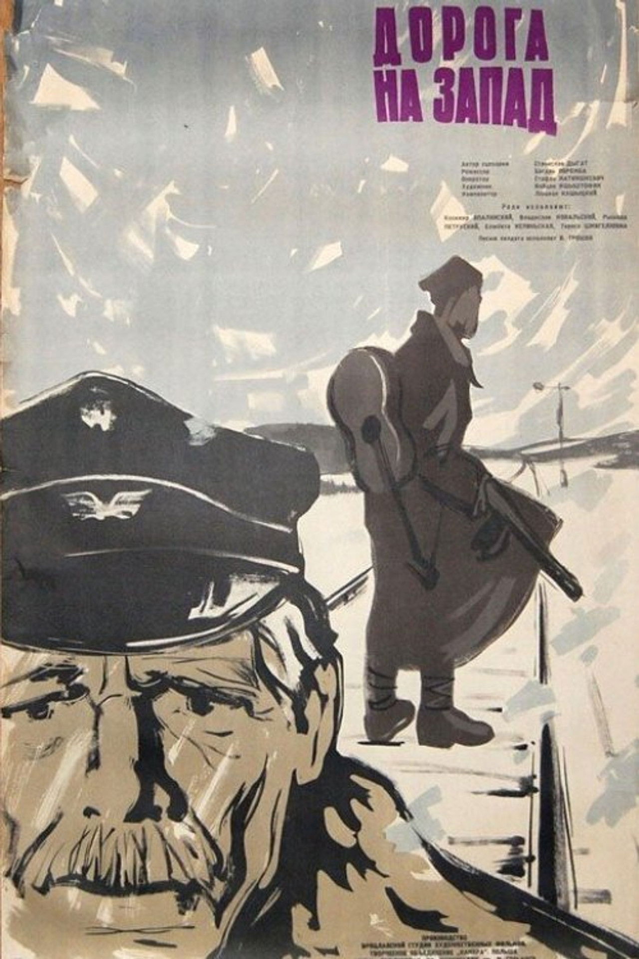 The Road West Backdrop