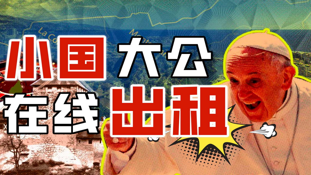 Khan John Jr — Épisode 8