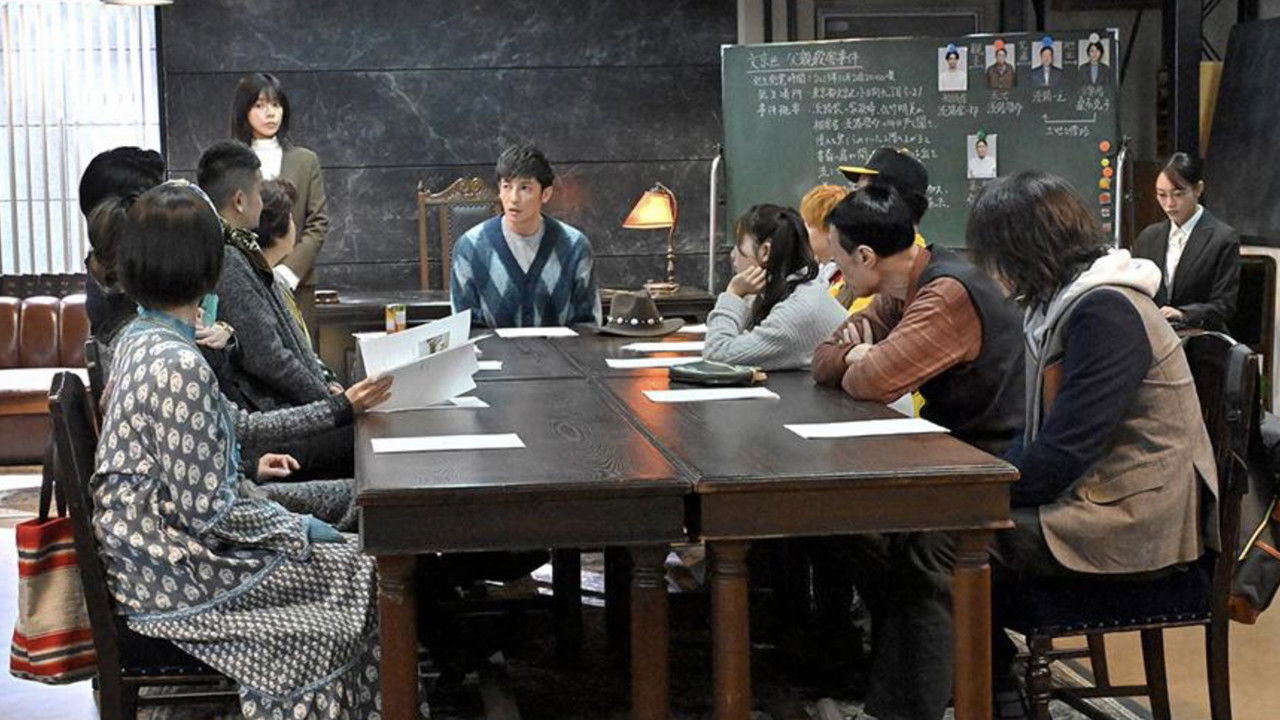 ジャンヌの裁き — Épisode 4