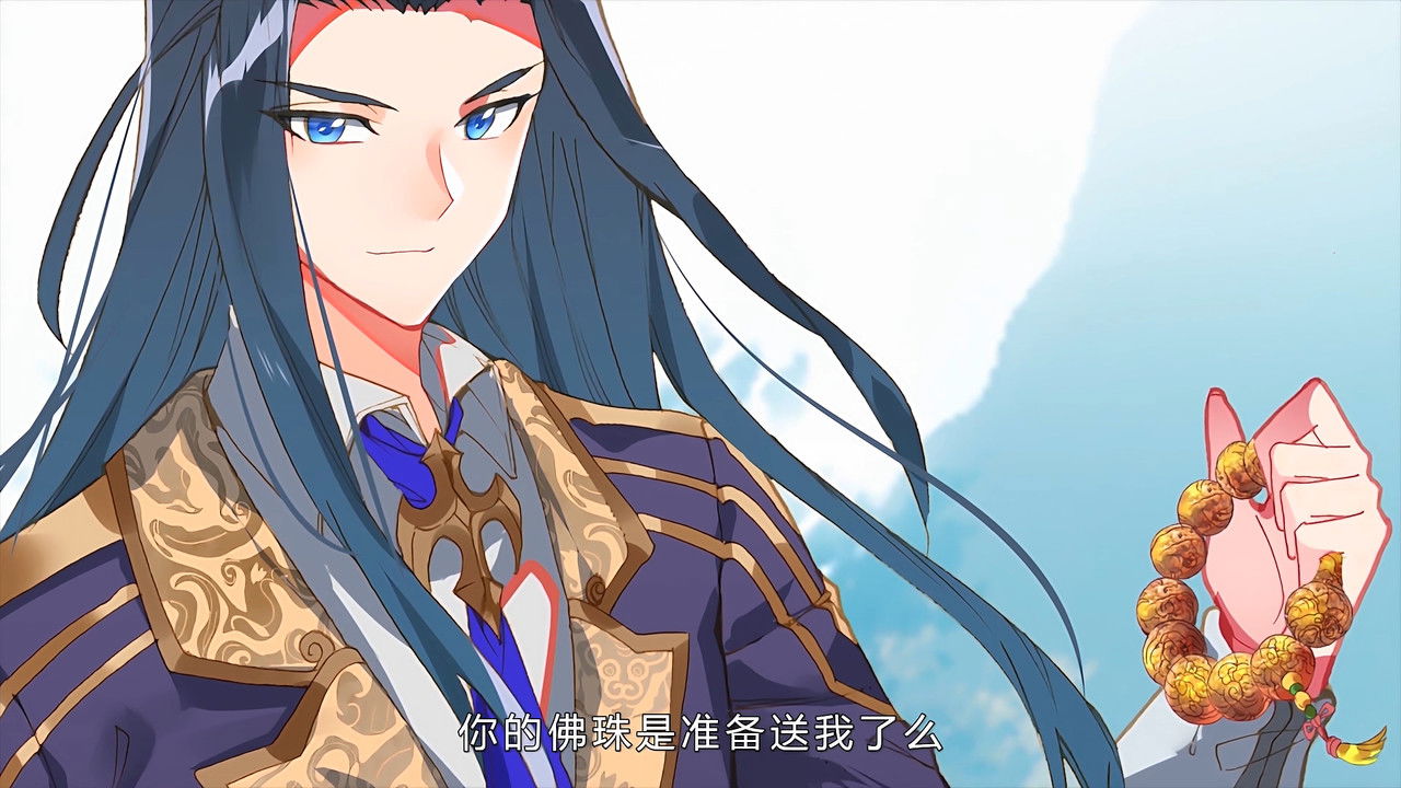 ​斗罗大陆外传唐门英雄传   动态漫 — Épisode 11