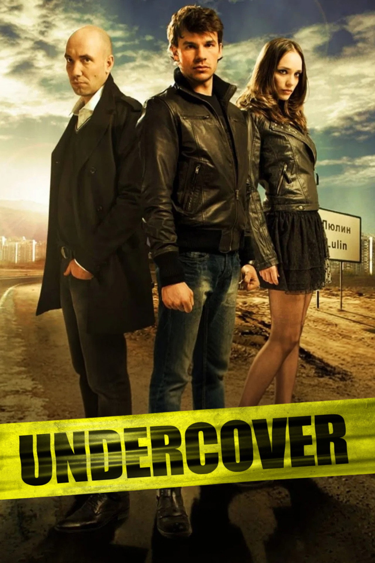 Undercover