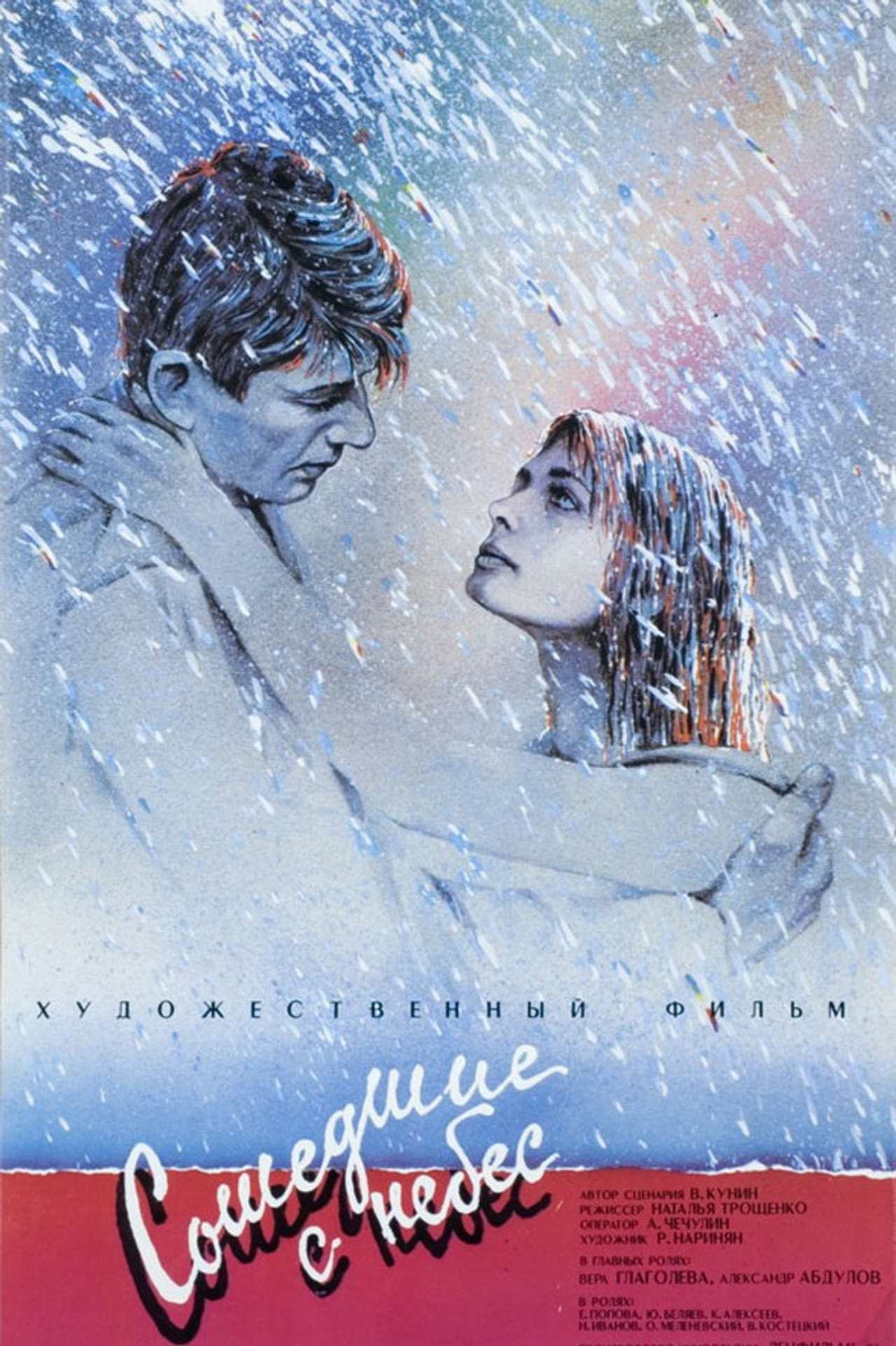 posters 6