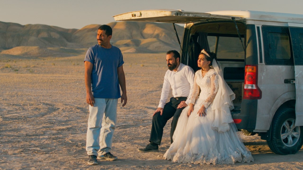 یک تصادف ساده