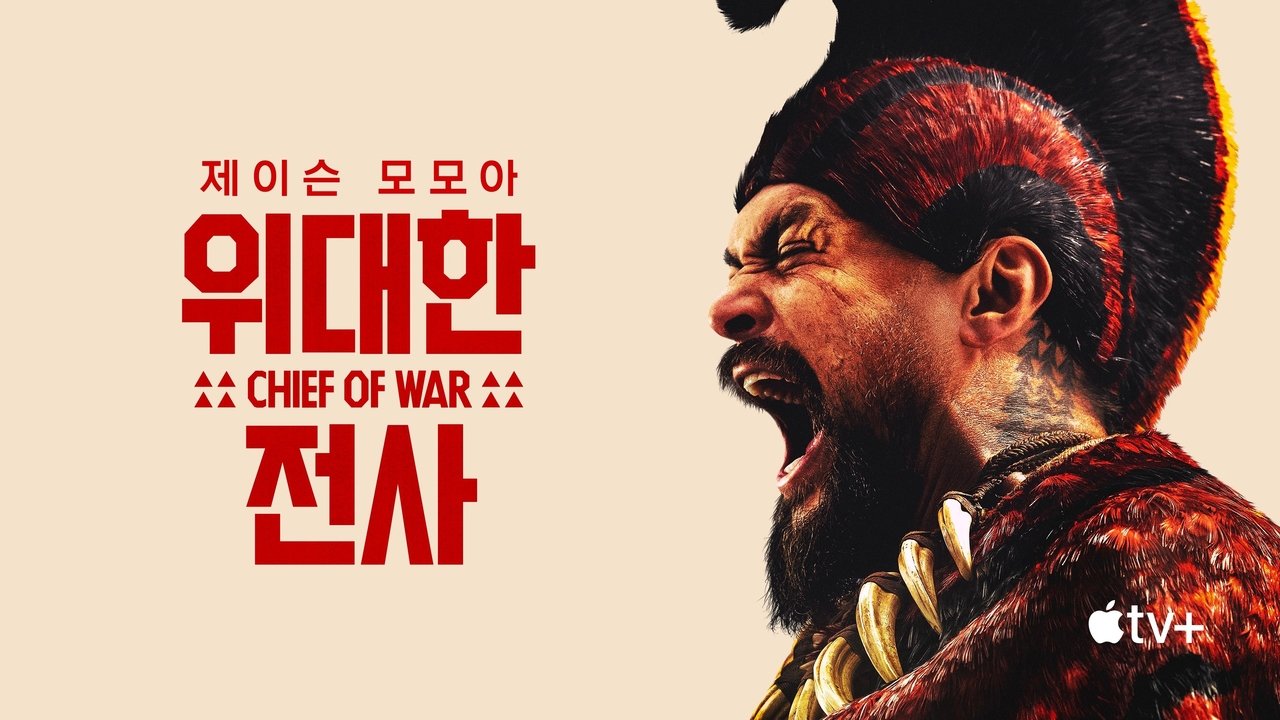 title image