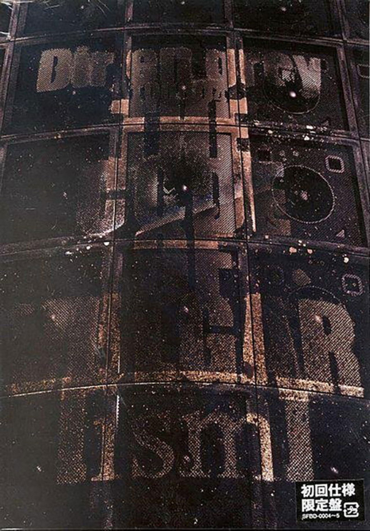 Dir en grey - TOUR04 THE CODE OF VULGAR[ism] Backdrop