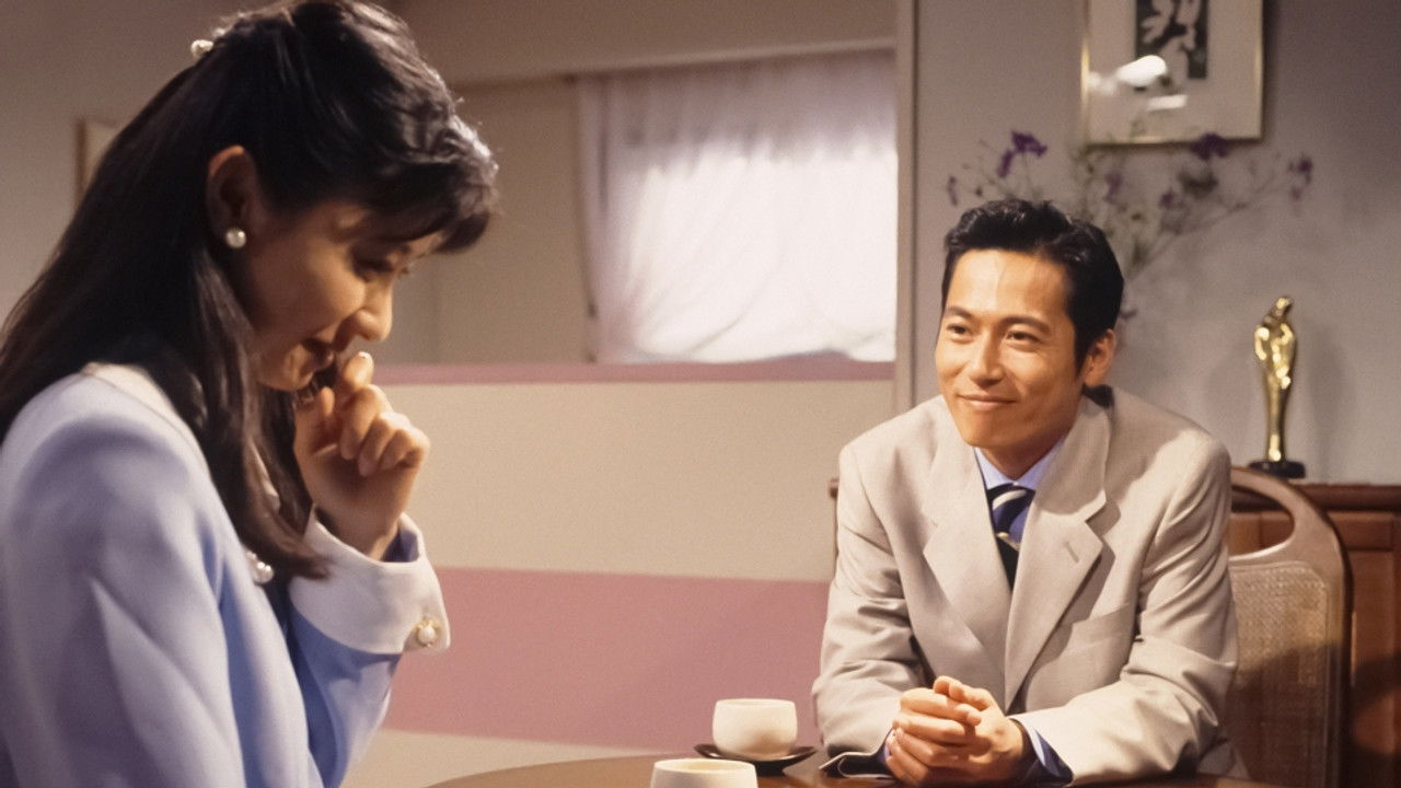 適齢期 — Épisode 5