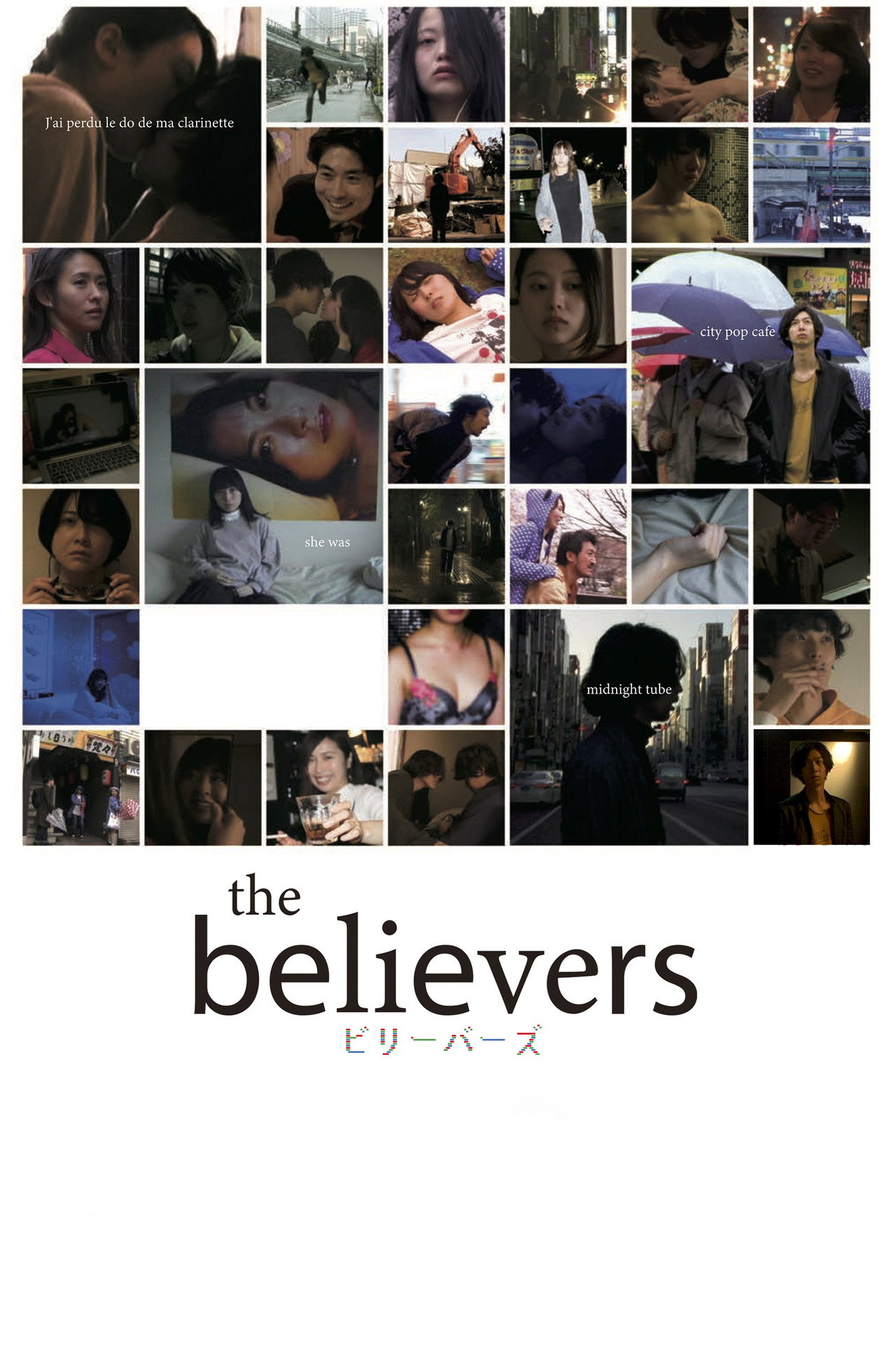 the believers Backdrop
