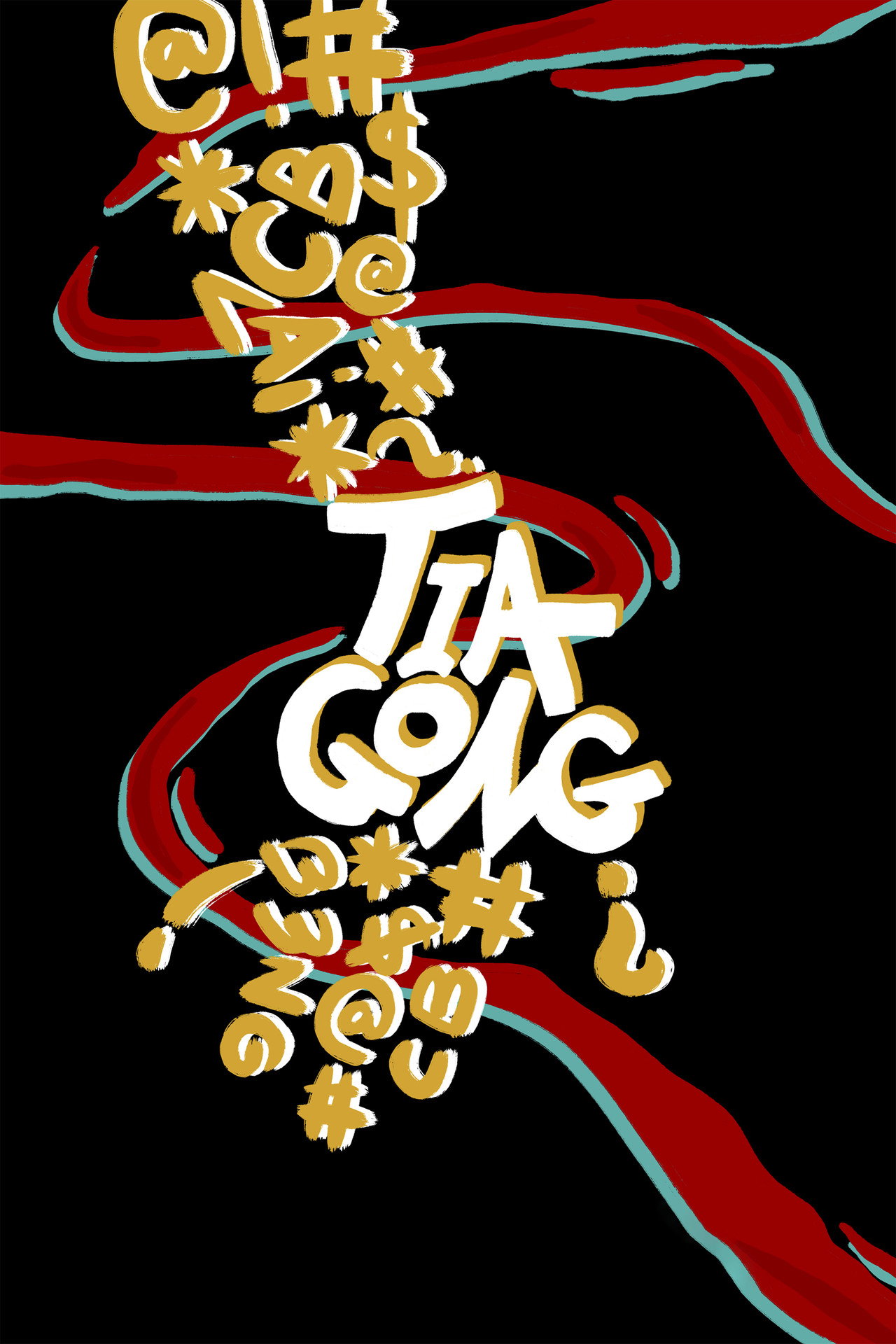 Tia Gong
