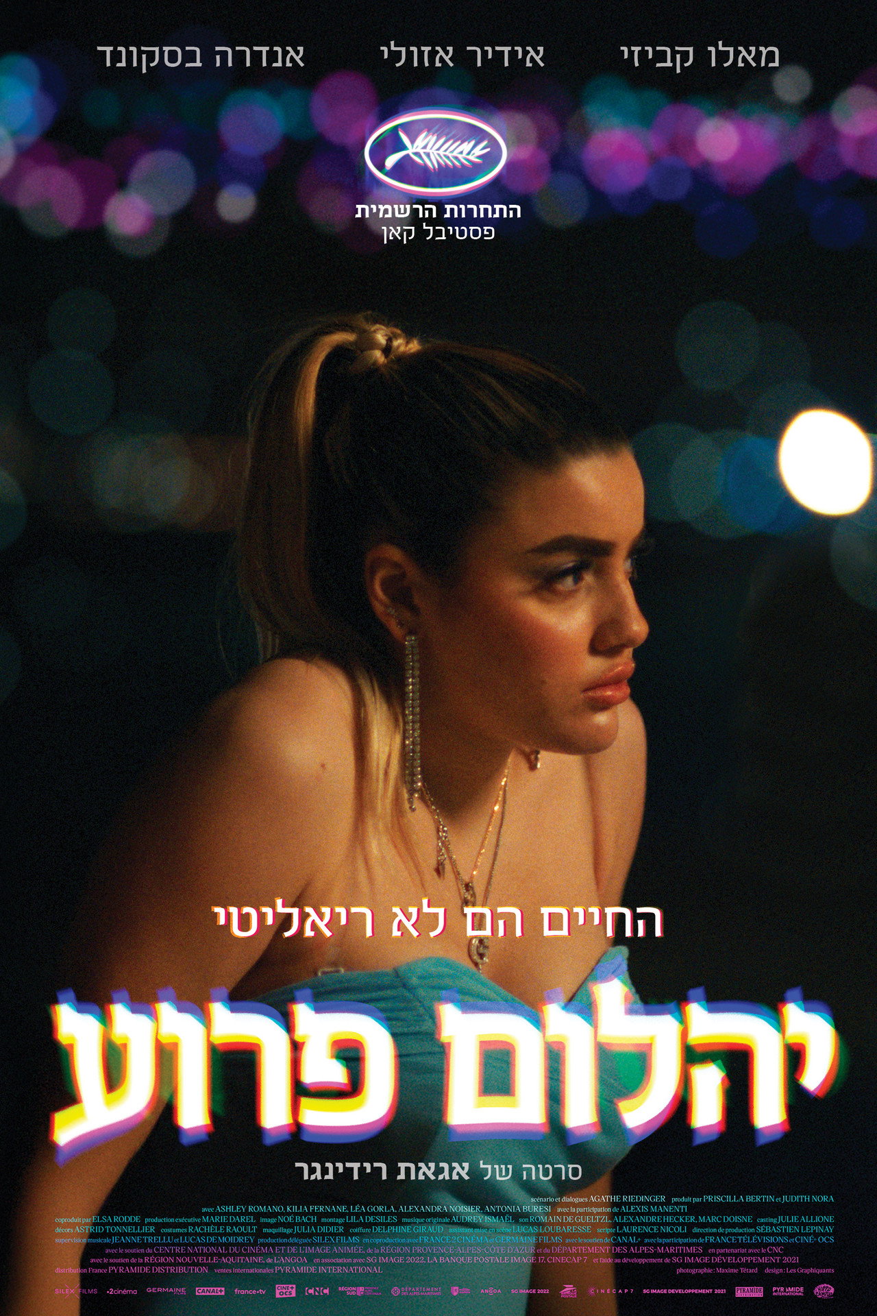posters 24