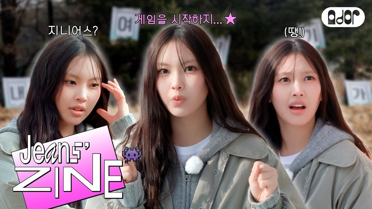 Jeans' ZINE - Season 3 Episode 6 : Experiencing Life Ranch EP.2 | HYEIN Is Happy
