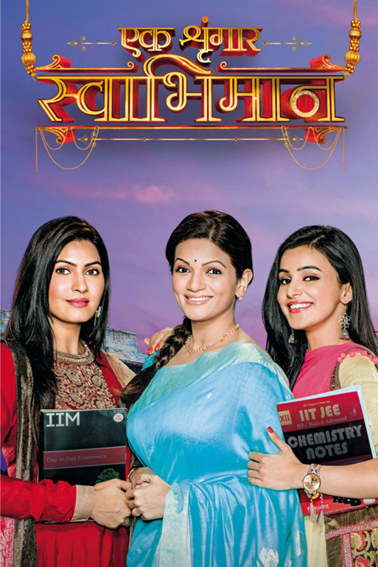 Ek Shringaar-Swabhiman affisch