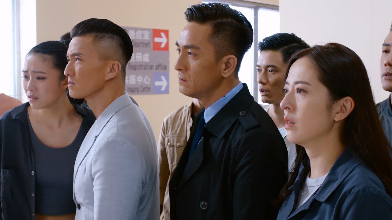 隱形戰隊 — Épisode 29