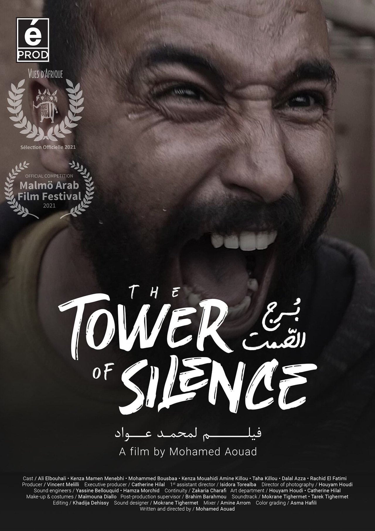 The Tower of Silence The Tower of Silence