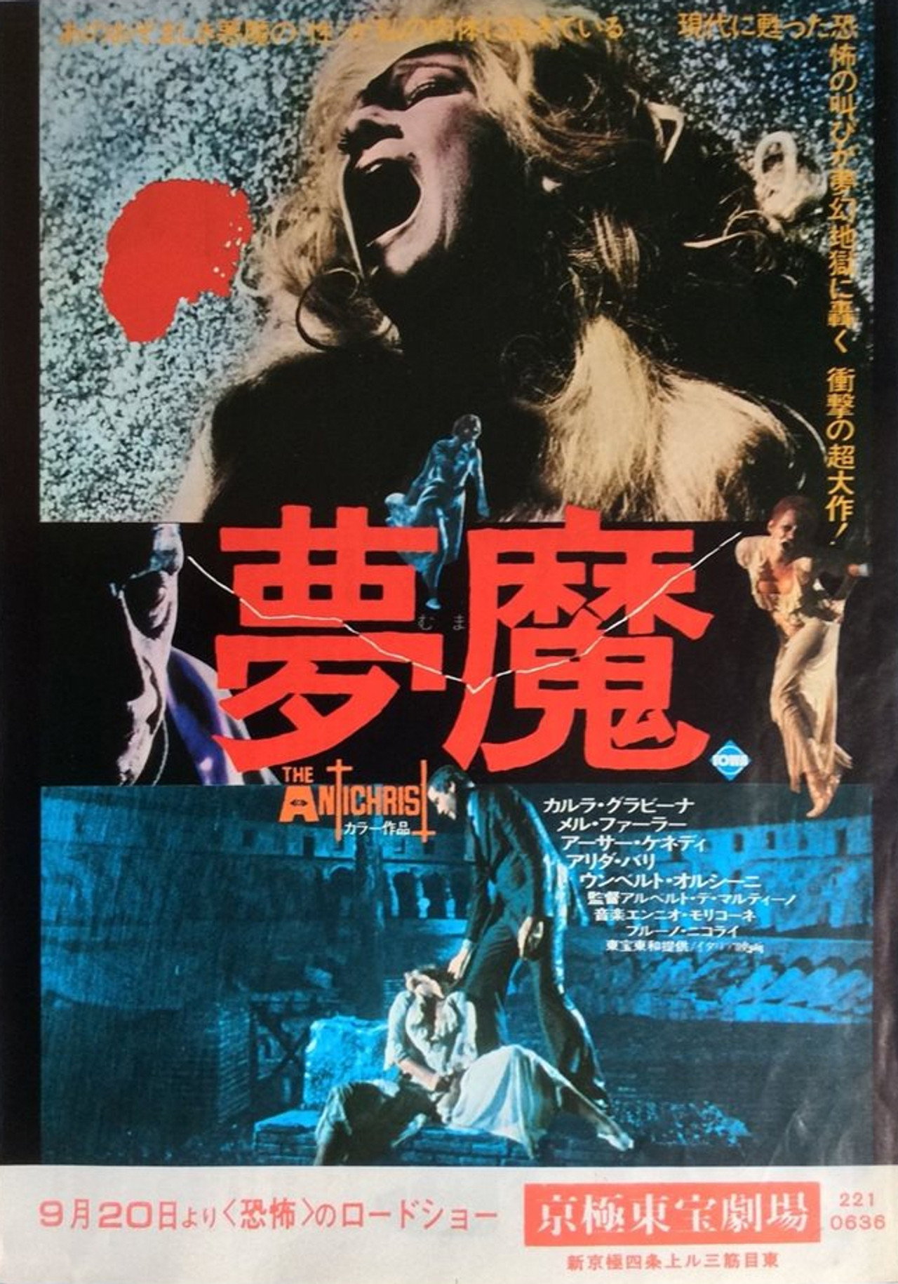 posters 14