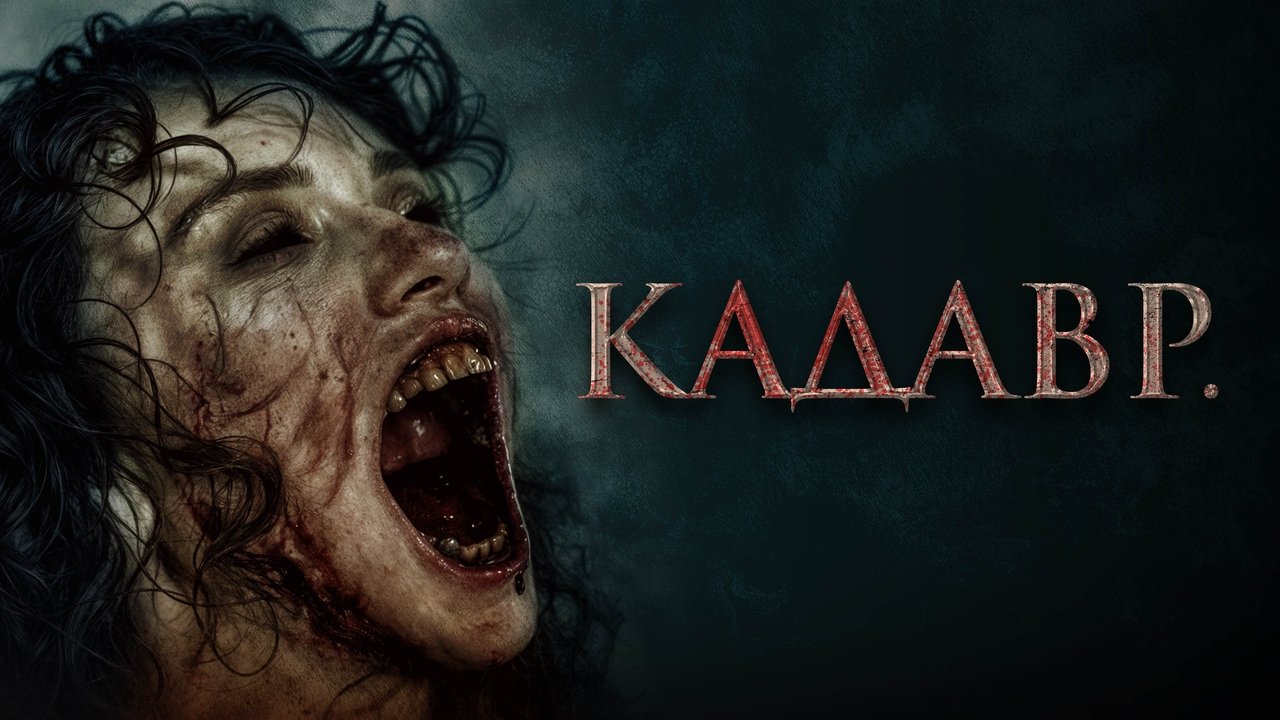 title image