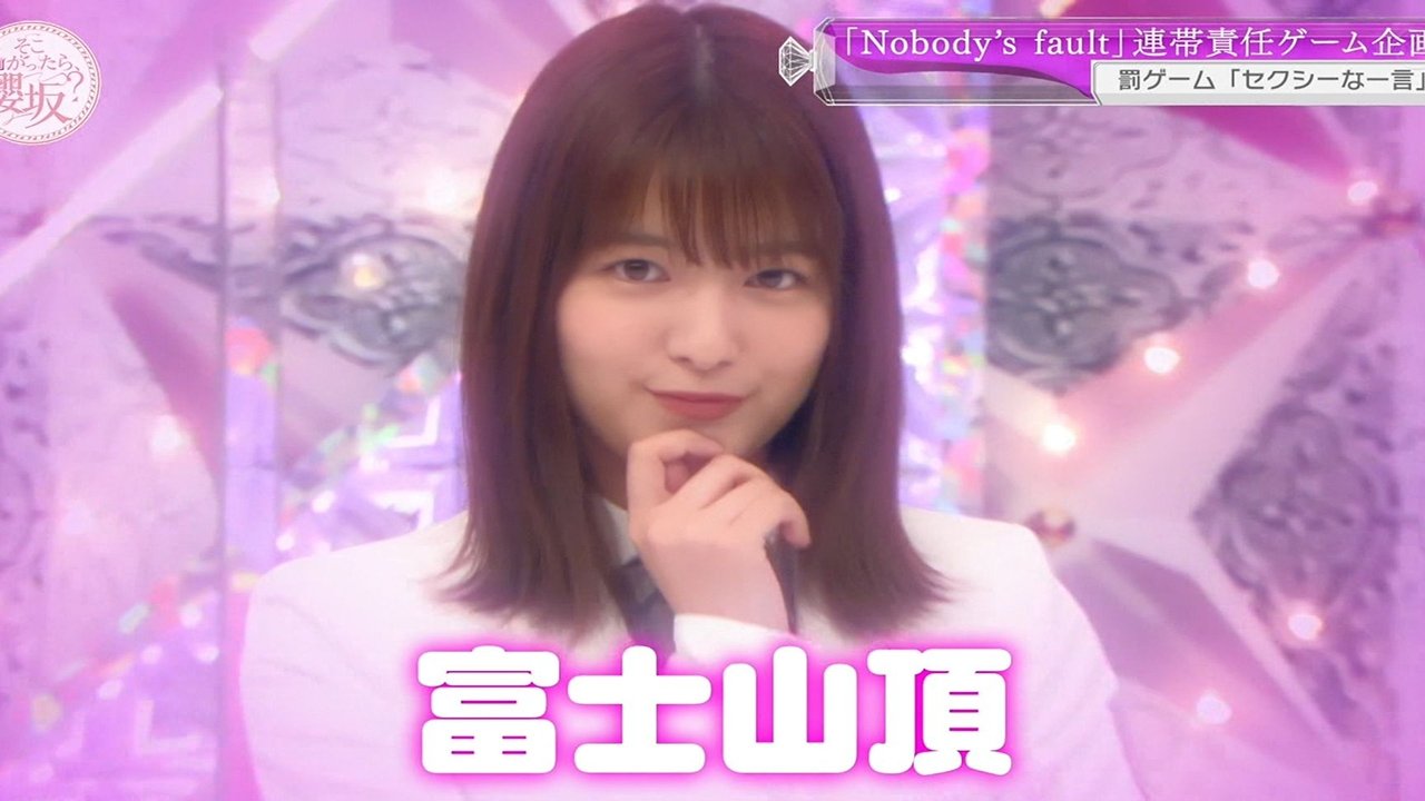 Soko Magattara, Sakurazaka? - Season 1 Episode 9 : Let's get excited about the 1st single - Nobody's Fault game! (First Half)