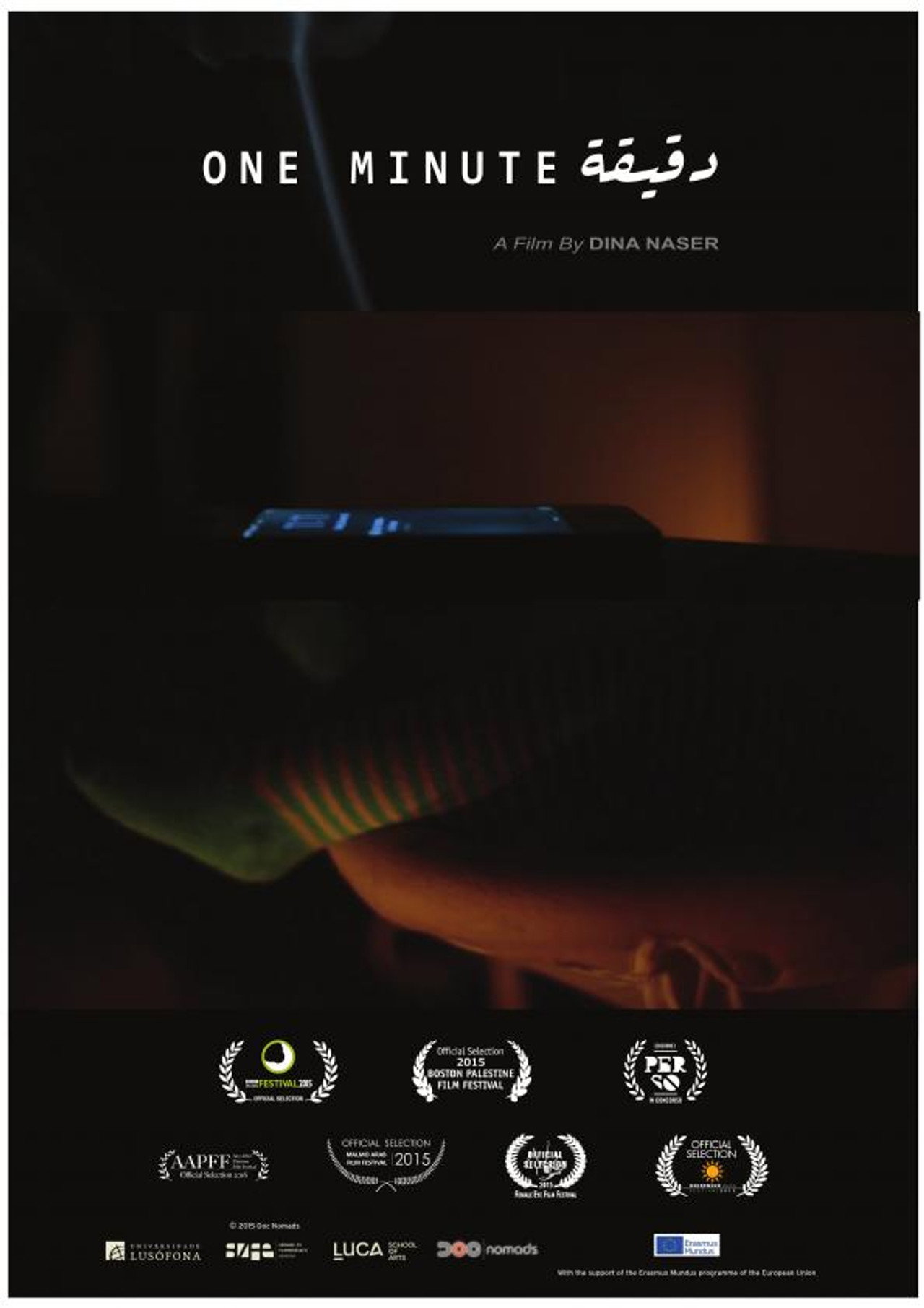 دقيقة filmaffisch