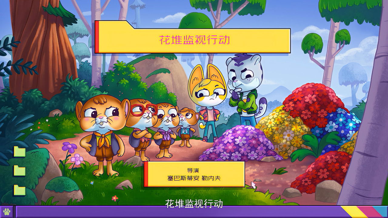 Image Detectives Animales