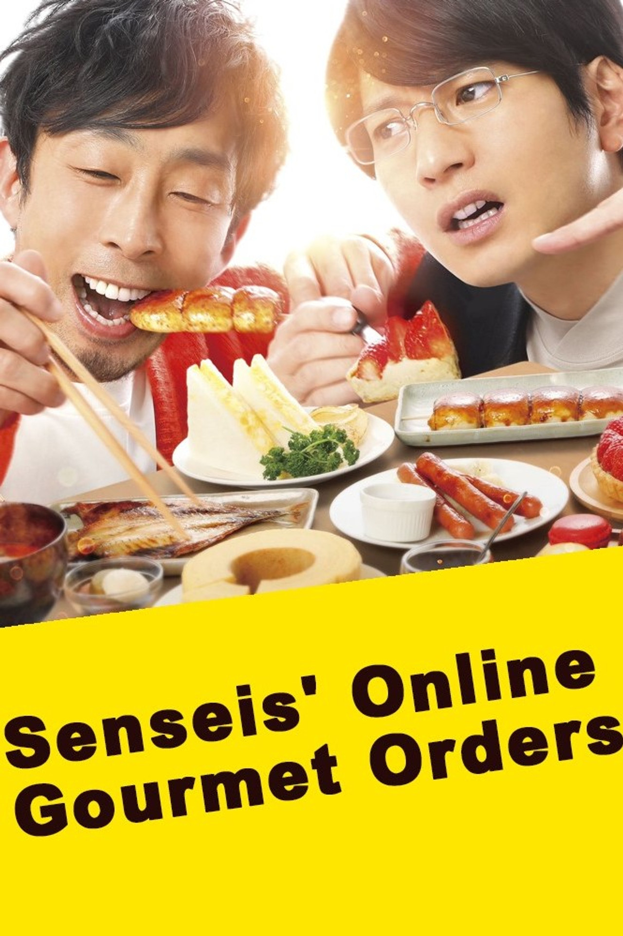 Sensei no Otoriyose
