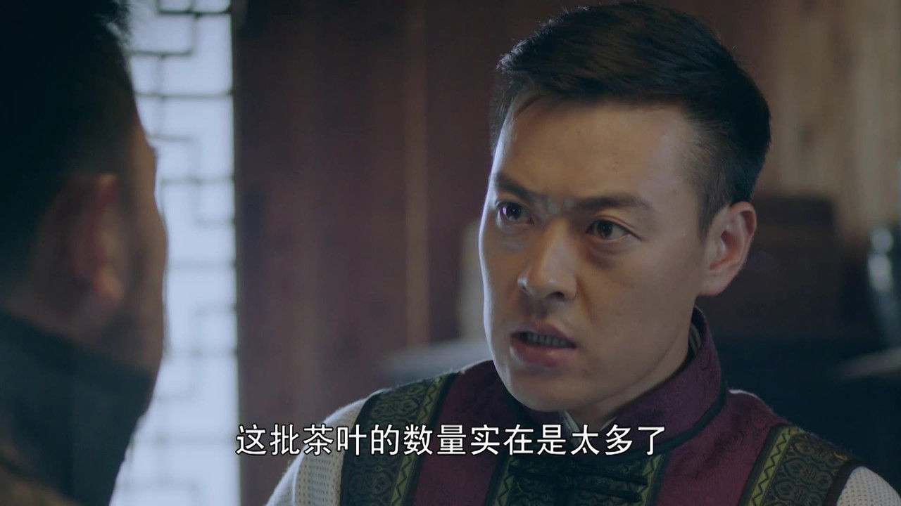 星火云雾街 — Épisode 10