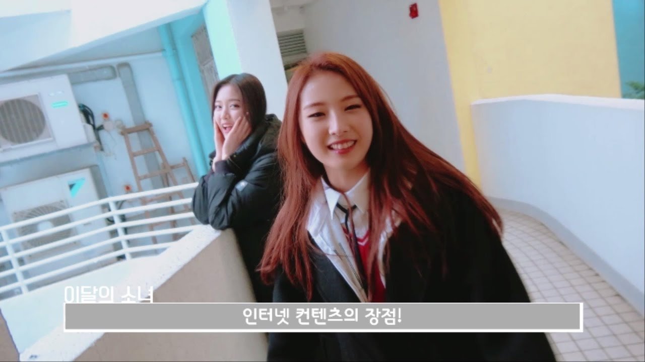 LOONA TV - Season 5 Episode 19 : Episode 97 - LOOΠΔ 1/3 (Love & Live)