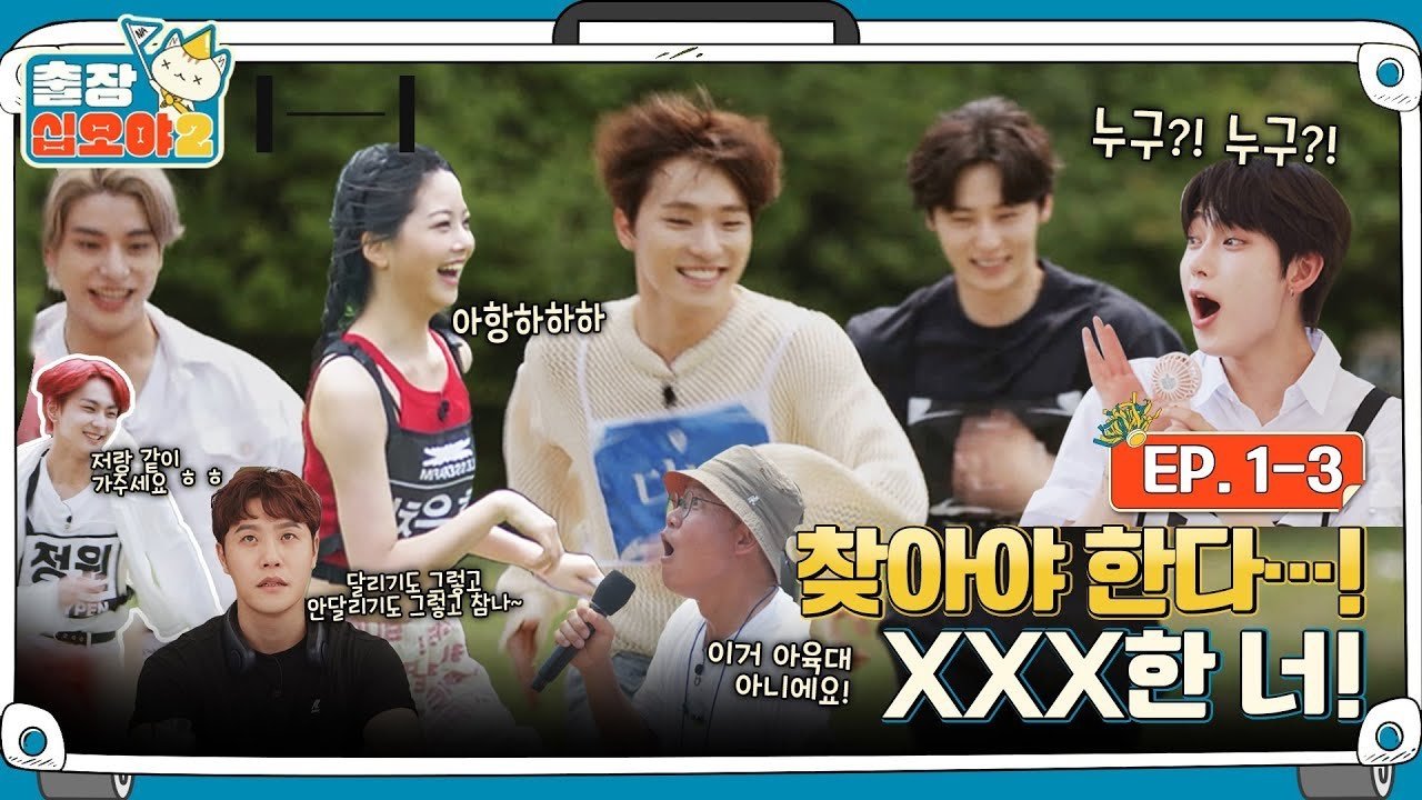 The Game Caterers 2 x HYBE EP. 1-3