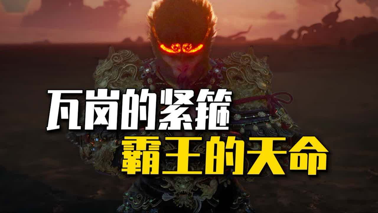 渤海小吏 — Épisode 26