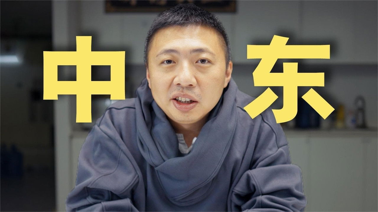 大宝荐系列 — Épisode 11