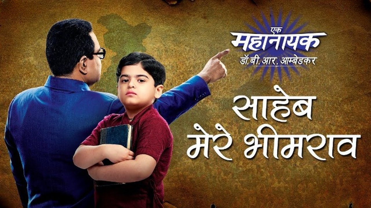 Ek Mahanayak - Dr B R Ambedkar - Season 1 Episode 235 : Episode #1.235